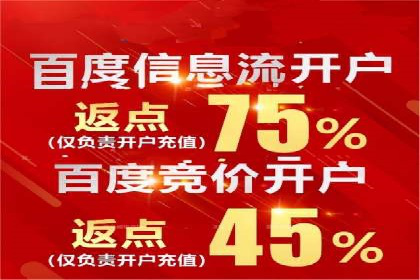 案例分享：SEM网络推广助力企业拓展市场